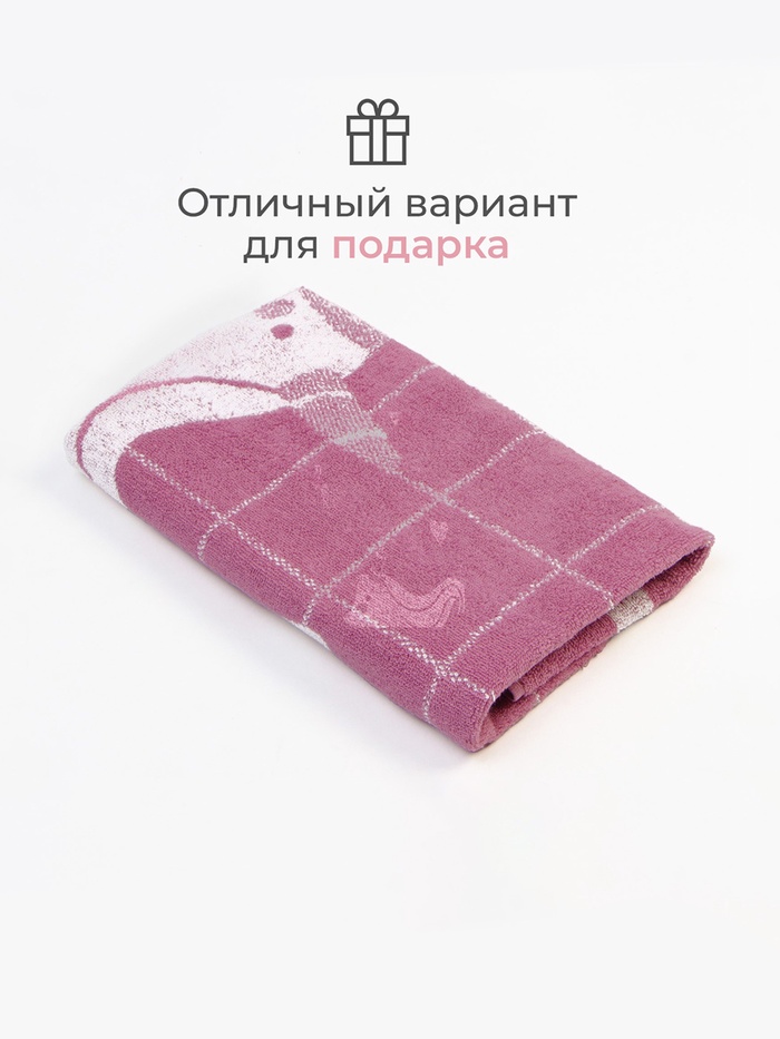 

Полотенце махровое Этель «Единорог», 70х130 см, 100% хлопок, 420 г/м2