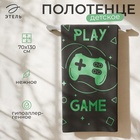 Полотенце махровое Этель Play game, 70х130 см, 100% хлопок, 420 г/м2 9867013 - фото 12696488