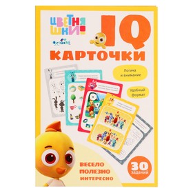 IQ-карточки «Логика и внимание» 10091222