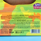 Конфета жидкая «Граната», 50 мл - Фото 3