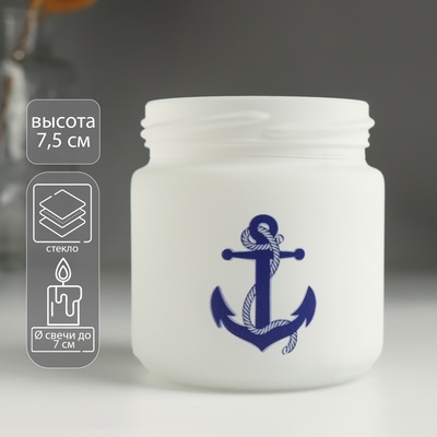 Банка для свечей «Мореман», стекло подсвечник, 7.5×7 см