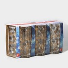 Набор стаканов «Снежинки», стеклянный, 230 мл, 6 шт - фото 25555411