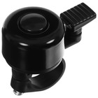 Комплект велосипедных фонарей Dream Bike: передний, задний, звонок 9492330