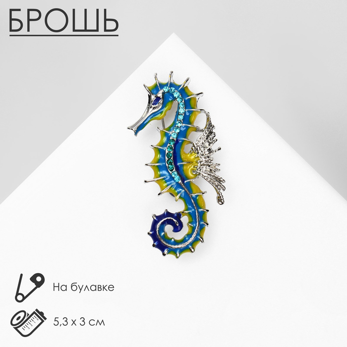 Брошь «Конёк» морской, цветная в серебре - Фото 1