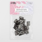 Застёжка для купальника, металлическая, 10 мм, 10 шт., цвет чёрный никель - Фото 4