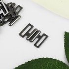 Застёжка для купальника, металлическая, 15 мм, 10 шт., цвет чёрный никель - Фото 2