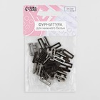 Застёжка для купальника, металлическая, 15 мм, 10 шт., цвет чёрный никель - Фото 4