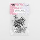 Застёжка для купальника, металлическая, 20 мм, 5 шт., цвет серебряный - Фото 4