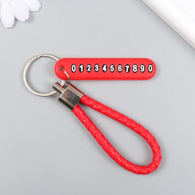 Брелок для ключей на кольце «Ремешок с номерным знаком», красный 12.5×4 см