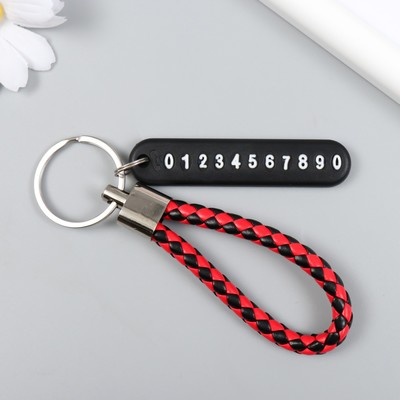 Брелок для ключей на кольце «Ремешок с номерным знаком», красно-чёрный, 12.5×4 см