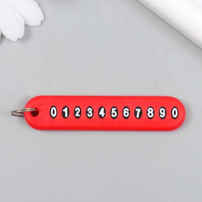 Брелок пластик "Номерной знак" красный 7х1,4х0,3 см - Фото 1