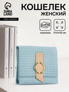 голубой