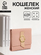 розовый