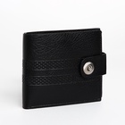 Портмоне мужское «Сахир», на магните, три отделения, чёрное - Фото 5