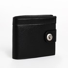 Портмоне мужское на магните, отдел для купюр, для карт, для монет, чёрное - Фото 1