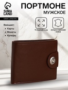 коричневый