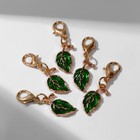 Шарм для браслета на карабине «Листочек», зелёный в золоте - Фото 2