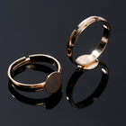 Основа для кольца регулируемая, безразмерная с платформой (набор 5 шт.), 8 мм, цвет золото - Фото 4