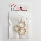 Основа для кольца регулируемая, безразмерная с платформой (набор 5 шт.), 8 мм, цвет золото - Фото 3