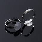 Основа для кольца регулируемая с платформой (набор 5 шт.), 10 мм, цвет серебро - фото 320221021