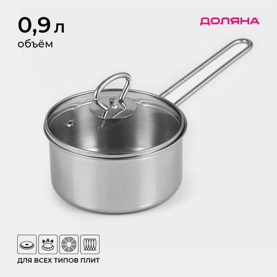 Ковш Доляна «Грейт», 900 мл, индукция, нержавеющая сталь