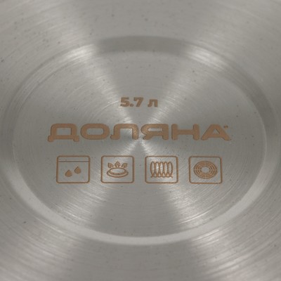 Кастрюля Доляна «Грейт», 5.7 л, индукция, нержавеющая сталь