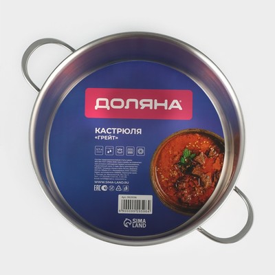 Кастрюля Доляна «Грейт», 5.7 л, индукция, нержавеющая сталь
