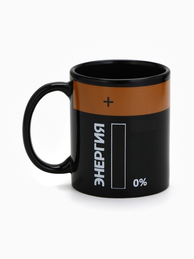 Кружка хамелеон керамическая «Энергия», 350 мл