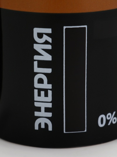 Кружка хамелеон керамическая «Энергия», 350 мл