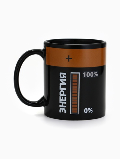 Кружка хамелеон керамическая «Энергия», 350 мл