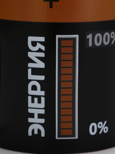 Кружка хамелеон керамическая «Энергия», 350 мл