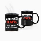 Кружка керамическая новогодняя «Чем больше шары!», 300 мл - Фото 2