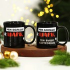 Кружка керамическая новогодняя «Чем больше шары!», 300 мл - Фото 4