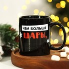 Кружка керамическая новогодняя «Чем больше шары!», 300 мл - Фото 5