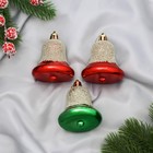 Ёлочные игрушки 3 шт. «Зимнее волшебство. Вечерний звон» пластик, 6.5×5.5 см, МИКС - Фото 1