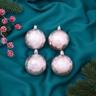 Набор шаров пластик d-5,5 см, 4 шт "Новогодние забавы" ёлочки, розовый - Фото 1