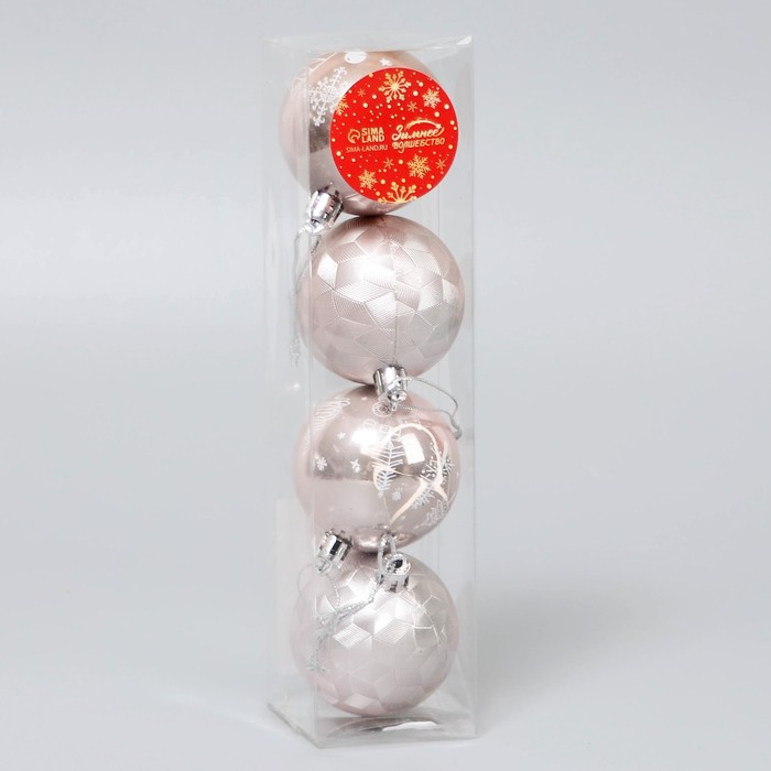 Набор шаров пластик d-5,5 см, 4 шт "Новогодние забавы" ёлочки, розовый