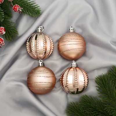 Ёлочные игрушки «Космические полосы», шары новогодние, d=5.5 см, набор 4 шт., орбиты, золото