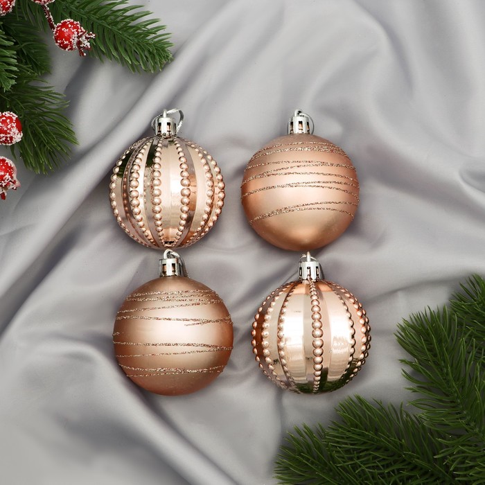 Ёлочные игрушки «Космические полосы», шары новогодние, d=5.5 см, набор 4 шт., орбиты, золото - Фото 1