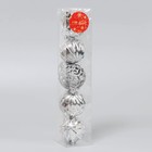 Ёлочные игрушки «Карнавал», шары новогодние, d=5.5 см, набор 5 шт., ассорти, серебро - Фото 2