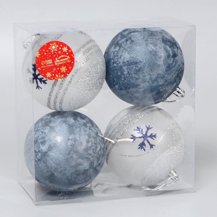 Набор шаров пластик d-10 см, 4 шт "Праздничные узоры" белый синий