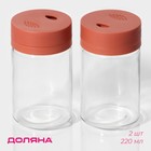Набор для специй Доляна «Коралл», 2 предмета: солонка, перечница 220 мл, 6.4×11 см, стекло - Фото 1