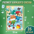 Адвент - календарь новогодний «Новогодние радости», детский, 12 окошек с подарками: 9 пазлов и 3 игрушки - фото 5114163