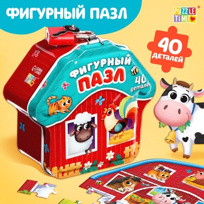 Пазл фигурный в металлической копилке с замочком «Животные нашей фермы», 40 деталей