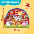 Пазл фигурный в металлической копилке с замочком «Животные нашей фермы», 40 деталей - Фото 2