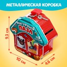Пазл фигурный в металлической копилке с замочком «Животные нашей фермы», 40 деталей - Фото 4