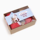 Новогодний подарочный набор «Тёплых объятий» плед и аксессуары - Фото 9