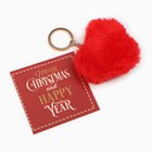 Новогодний подарочный набор "Happy New Year" плед и аксессуары - Фото 4