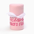 Новогодний подарочный набор «Весёлого Нового года» плед и аксессуары - Фото 5