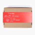 Набор новогодний подарочный "Время подарков" плед и аксессуары - Фото 7